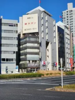 五反田駅 徒歩1分 2F〜3F スケルトン物件 【業種相談】管理番号：200218