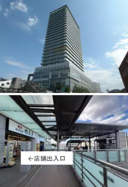 東村山駅 徒歩1分 2F スケルトン物件 【飲食可】