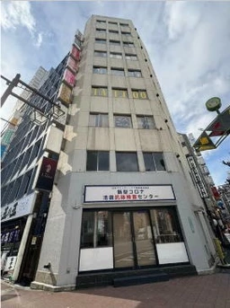 池袋駅徒歩５分　飲食店可　スケルトン外観