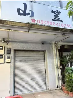 錦糸町駅 徒歩3分 1F スケルトン物件 【飲食可】外観