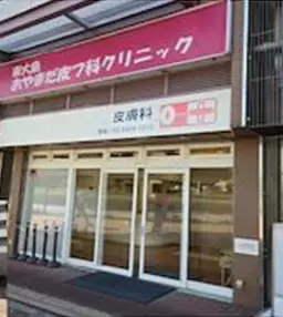 東大島駅 徒歩1分 2F 現況:クリニック居抜き物件 【飲食不可】8月末までは居抜きにて募集中。詳細業種はご相談ください外観