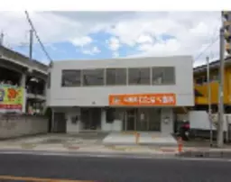 中浦和駅 徒歩3分 2F 現況:その他 その他居抜きなど物件 【飲食不可】外観