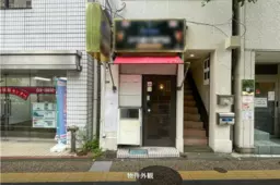 本郷三丁目駅 徒歩5分 1F アジアンレストラン居抜き物件 【重飲食可】外観