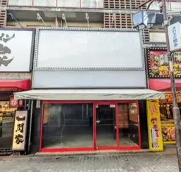 塚本駅 徒歩1分 1F路面店舗 現況:飲食店跡 現状貸し 【飲食可】外観