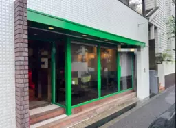 等々力駅 徒歩15分 1F 現況:飲食(その他) 飲食居抜き物件 【何業も可】外観