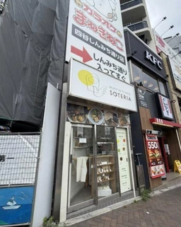 テイクアウト店におすすめ！角地・駅前で視認性抜群外観
