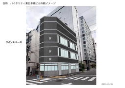 馬喰横山駅 徒歩1分 3F スケルトン物件 【飲食可(重飲食不可)】