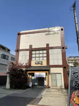 西谷駅 徒歩8分 1F〜2F 現況:その他 その他居抜きなど物件 【飲食可】