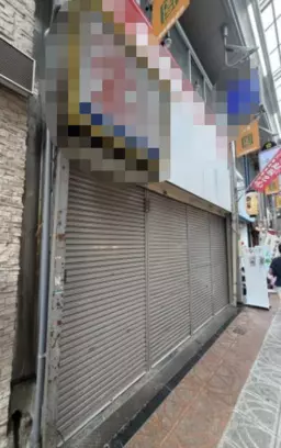 天神橋筋六丁目駅 徒歩2分 天神橋筋商店街 2F店舗 【軽飲食可】
