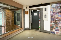 セントラル大久保ビル 203号室　	新大久保駅徒歩6分、大久保通り沿い飲食可能2階店舗！外観