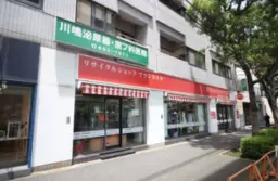 アクシス元町【賃料：572,000円】外観
