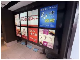 大森駅 徒歩1分 4F スケルトン物件 【飲食可】パン屋・ケーキ屋・カフェ・喫茶店・バー・クラブ・スナックなど・美容室