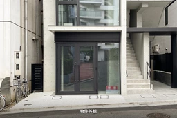 TD BLDG. 1階　恵比寿駅徒歩3分！新築スケルトン物件