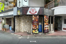 新宿松本ビル　新宿駅から徒歩6分！駅至近の好立地物件です。