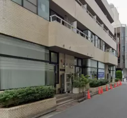 人形町駅 徒歩5分◆『堀留児童公園』近く◆ビジネス街でショールームにオススメ◆予約制サロンに最適◆飲食不可◆