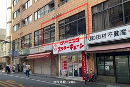 アクス初台 203　初台駅・南口出てすぐ目の前！飲食可能な2階物件