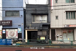 千駄木3丁目貸店舗　千代田線千駄木駅すぐ！人気の谷根千エリア、不忍通りと交差した団子坂沿いの駅近路面物件です。外観