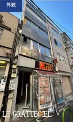 新橋駅 徒歩2分 4F 現況:その他 その他居抜きなど物件 【重飲食可】