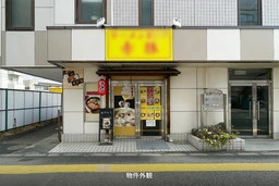 光清ハイツ　中央線立川駅徒歩9分。路面の飲食居抜き物件が出ました！外観