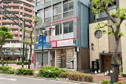 松奈ビル 201号室　関内駅、馬車道でサービス店舗利用可能な物件が出ました！外観
