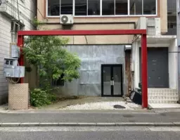 三ノ宮駅 徒歩10分 1F〜3F＋半地下一括貸し物件 【飲食可】外観
