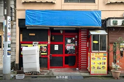 パルコ南林間 101号室　南林間駅徒歩3分、飲食可能物件！外観