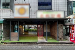 シティファイブビルA棟 1階103号室　総武線千葉駅から徒歩6分！1階路面店舗の元居酒屋物件です。