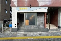 柳沼ビル　要町駅徒歩1分！重飲食相談可の居抜き物件が出ました。外観