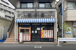 プチメゾンコハ　西武新宿線上井草駅から徒歩1分！駅近1階路面で視認性の高い中華居抜き物件です。外観