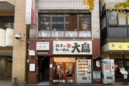 グランドネス音羽　護国寺駅徒歩2分！音羽通り沿いの飲食居抜き物件になります。外観