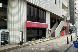 銀座一ビル 2階　有楽町線銀座一丁目駅、専用階段のある2階の物件です。外観