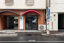 ベルグリーン錦糸町 103号室　錦糸町南口駅徒歩5分。四ツ目通り至近・馬車通り沿いの1階店舗！飲食店も可能。外観