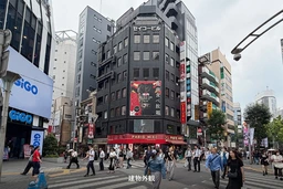 池袋東口セイコービル　JR山手線池袋駅徒歩3分。サンシャイン通り沿いの好立地物件が出ました。外観