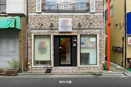 ポムダムール 101号室　埼京線十条駅から徒歩5分！演芸場通り沿いの1階路面でスイーツショップの居抜き物件が出ました。外観