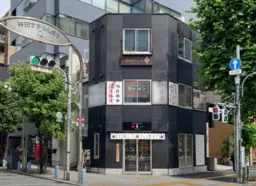 ≪【神保町 徒歩1分】駅近角地の居抜きラーメン店舗｜厨房設備一式・グリスト埋設≫外観