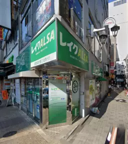 【池袋駅西口１分】地下１階１３.４５坪。１階が入り口、サービス店舗居抜き。看板設置相談可能。【飲食不可】外観