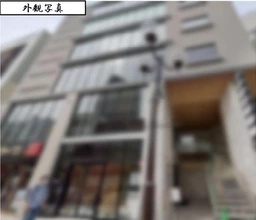 柏駅 徒歩3分 4F スケルトン物件 【軽飲食可】