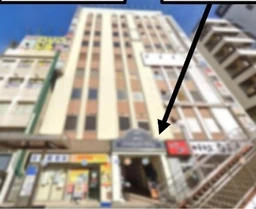 松戸駅 徒歩1分 6F スケルトン物件 【何業も可】