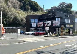 西鎌倉駅 徒歩3分 1F スケルトン物件 【飲食可】外観