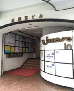 日ノ出町駅 徒歩5分 2F 現況:その他 その他居抜きなど物件 【飲食可】