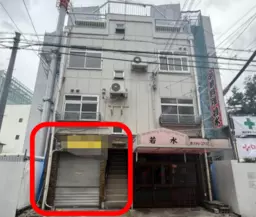 東三国駅 徒歩2分 1F〈101号室〉鍼灸院居抜き物件 【重飲食可】
