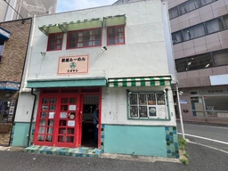 曙橋駅 徒歩2分 1F〜2F 現況:ラーメン 飲食居抜き物件 【何業も可】