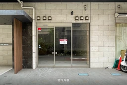 ボヌールトーキ笹塚 B室　京王線笹塚駅徒歩4分。大通り沿いの1階物件が出ました！外観