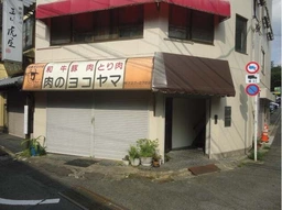 玉川学園前駅徒歩1分　飲食不可　スケルトン渡し