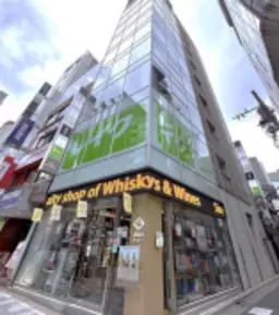 六本木駅 徒歩1分 2F スケルトン物件 【業種相談】