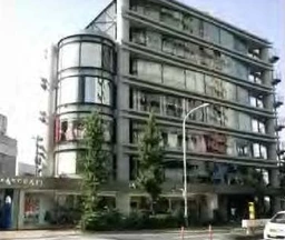 学芸大学駅 徒歩9分 4F 現況:その他 その他居抜きなど物件 【飲食不可】