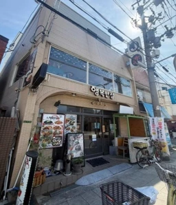 韓国料理居抜き物件！人気エリア！即営業可能！コリアン近く！外観