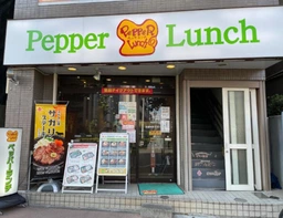 門前仲町駅 徒歩4分 1F 現況:レストラン 飲食居抜き物件 【重飲食可】