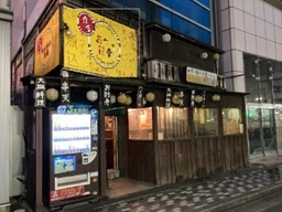 京王八王子駅 徒歩1分 1F 現況:居酒屋 飲食居抜き物件 【飲食可・サービス可】外壁造作可能外観
