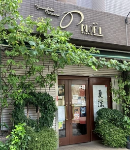 八千代中央駅 徒歩5分 1F 現況:飲食(その他) 飲食居抜き物件 【臭い・煙の強い業種並び店舗と競合業種不可】外観
